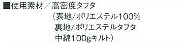 詳細